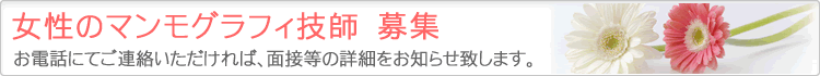 �����̃}�����O���t�B�Z�t��W
